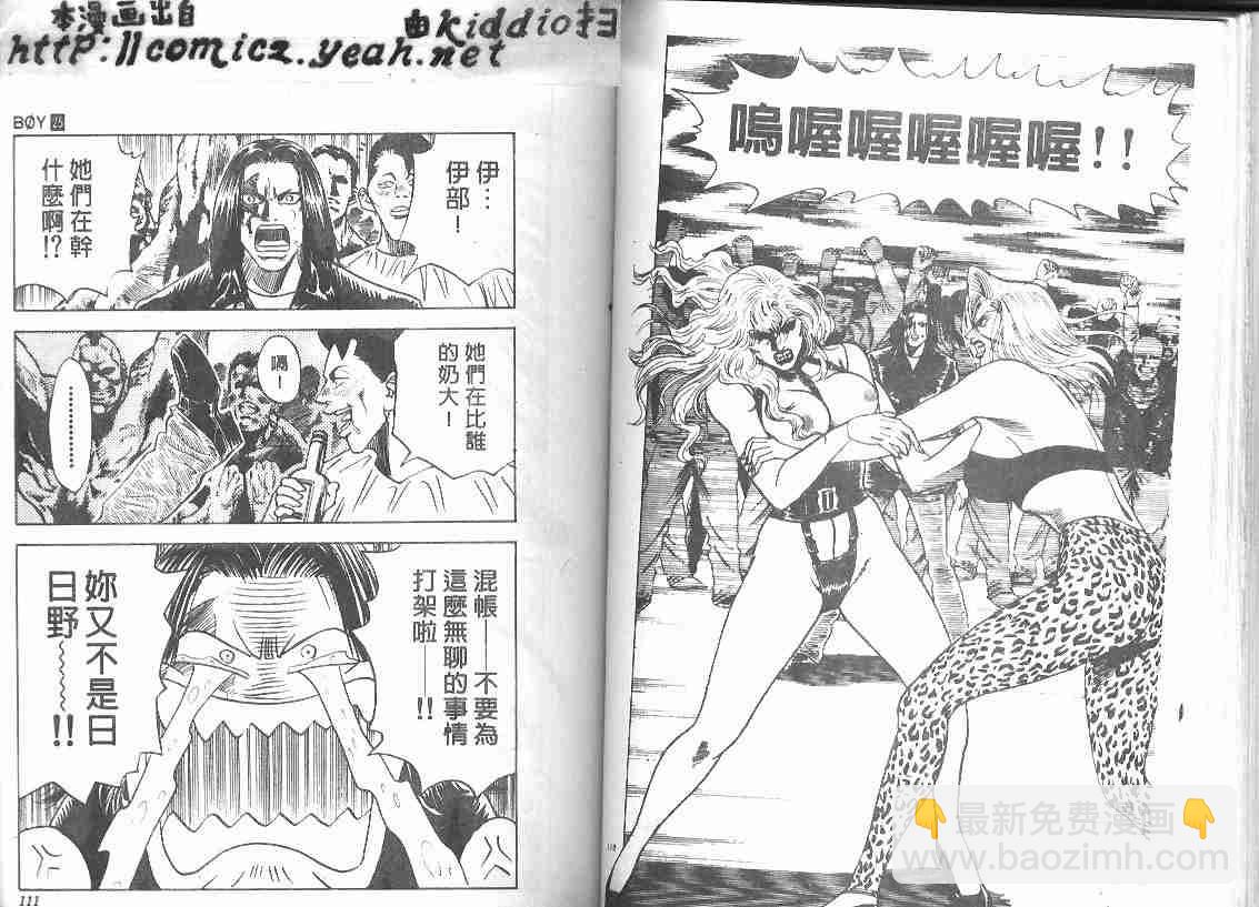 第25卷57