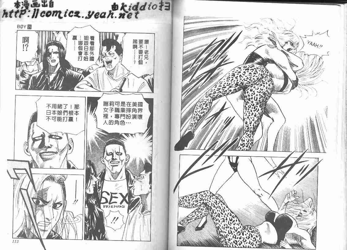 第25卷58