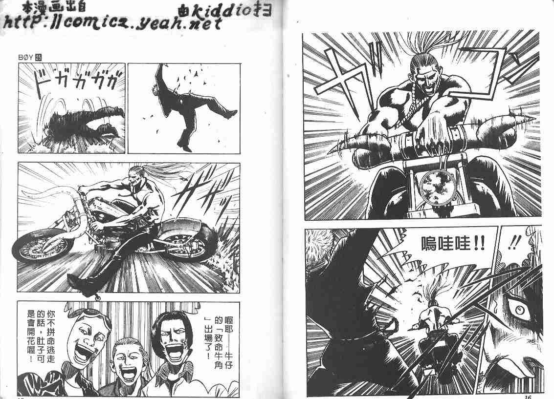 第25卷6