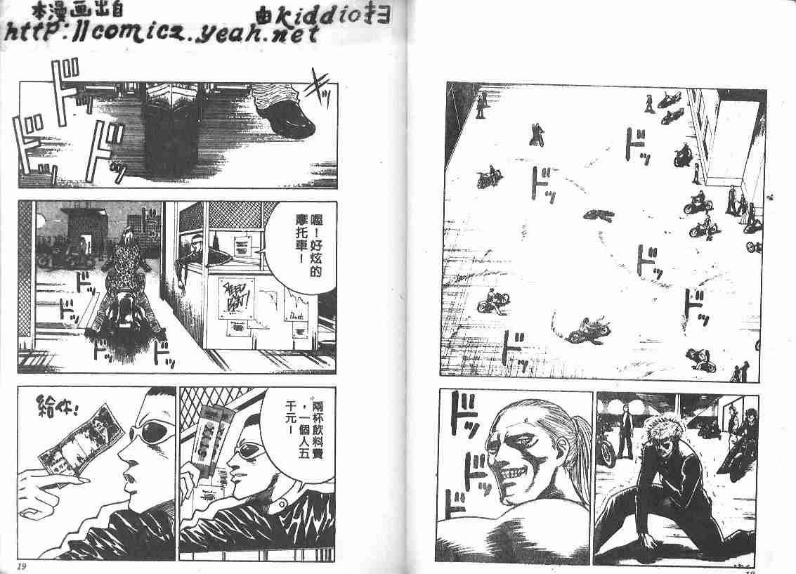 第25卷7