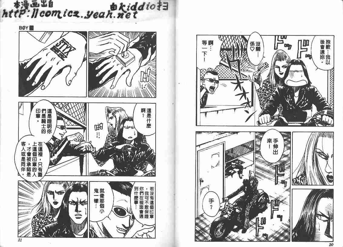 第25卷8
