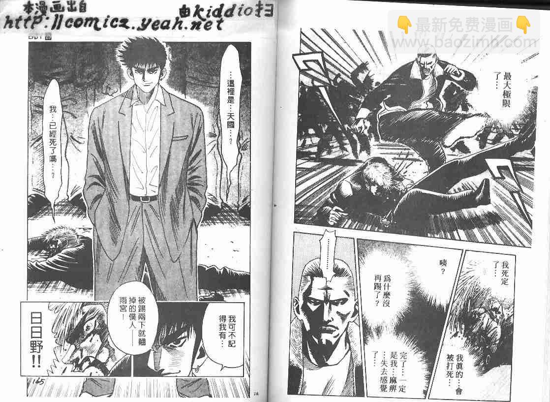 第25卷83