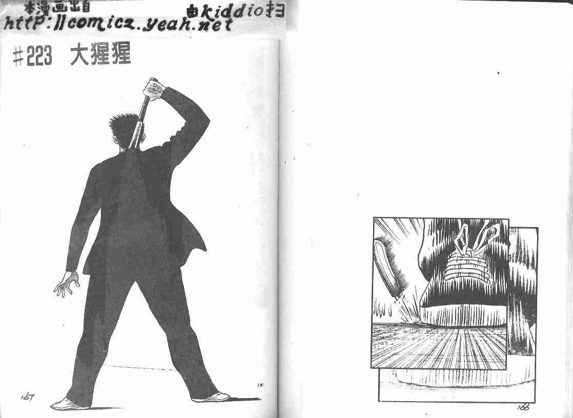 第25卷84