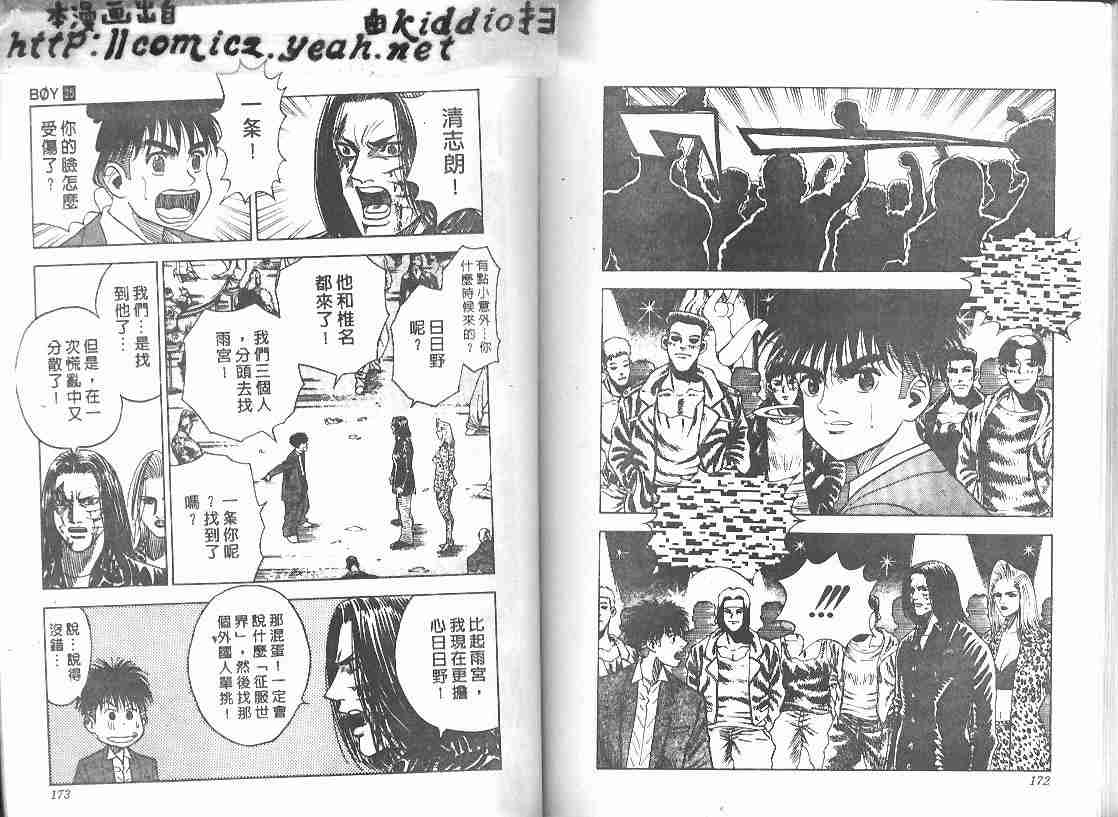 第25卷87