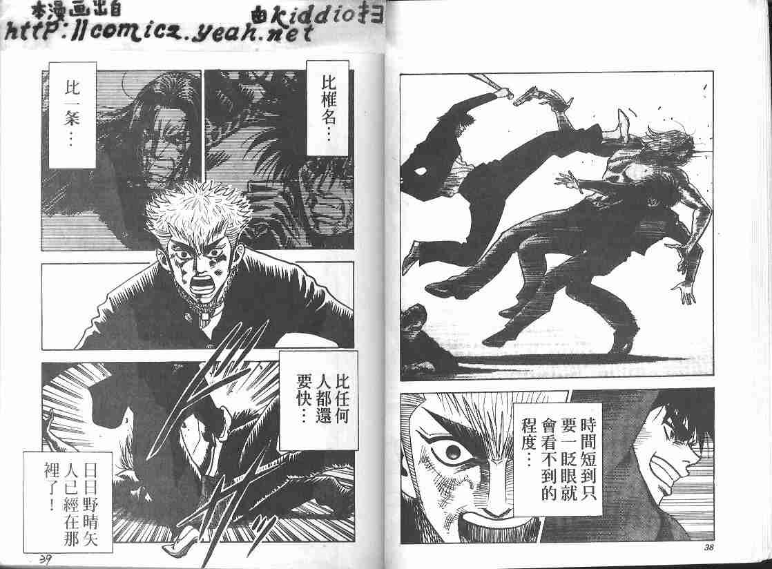 第26卷17