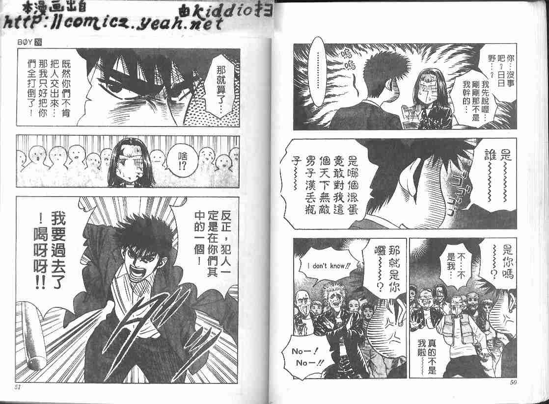 第26卷23
