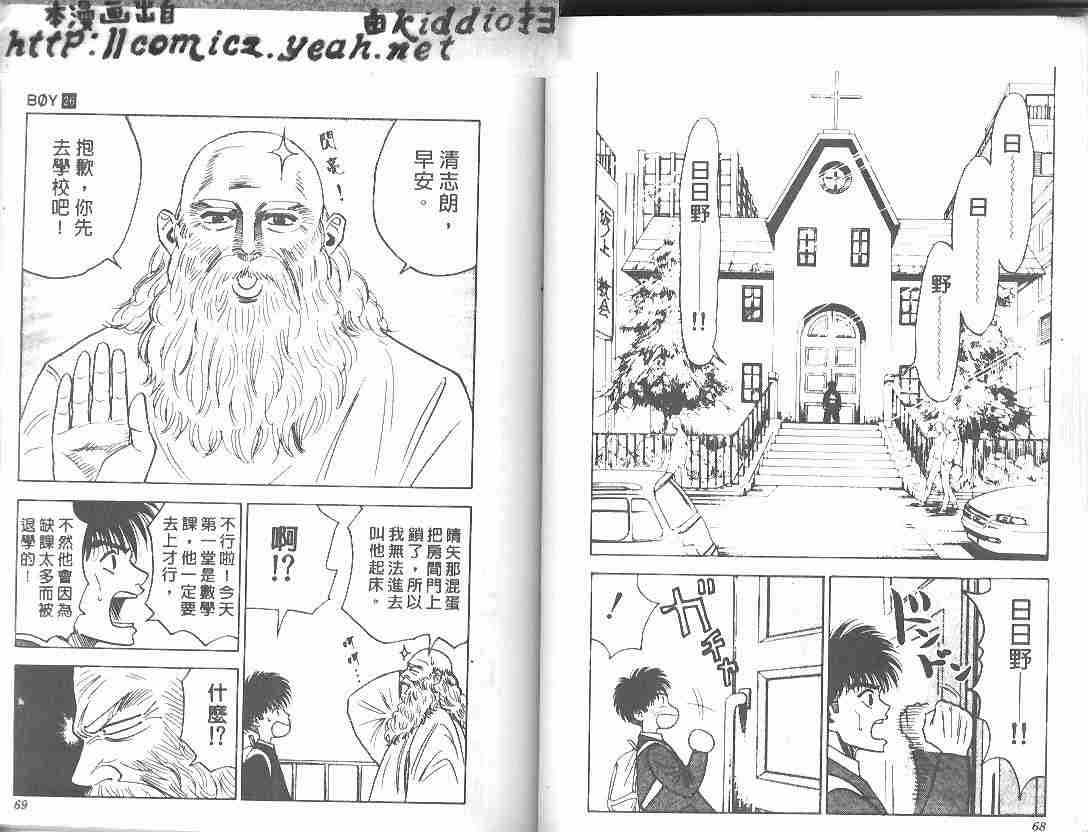 第26卷32