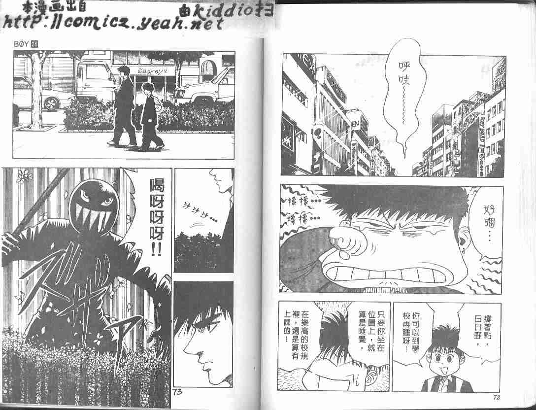 第26卷34