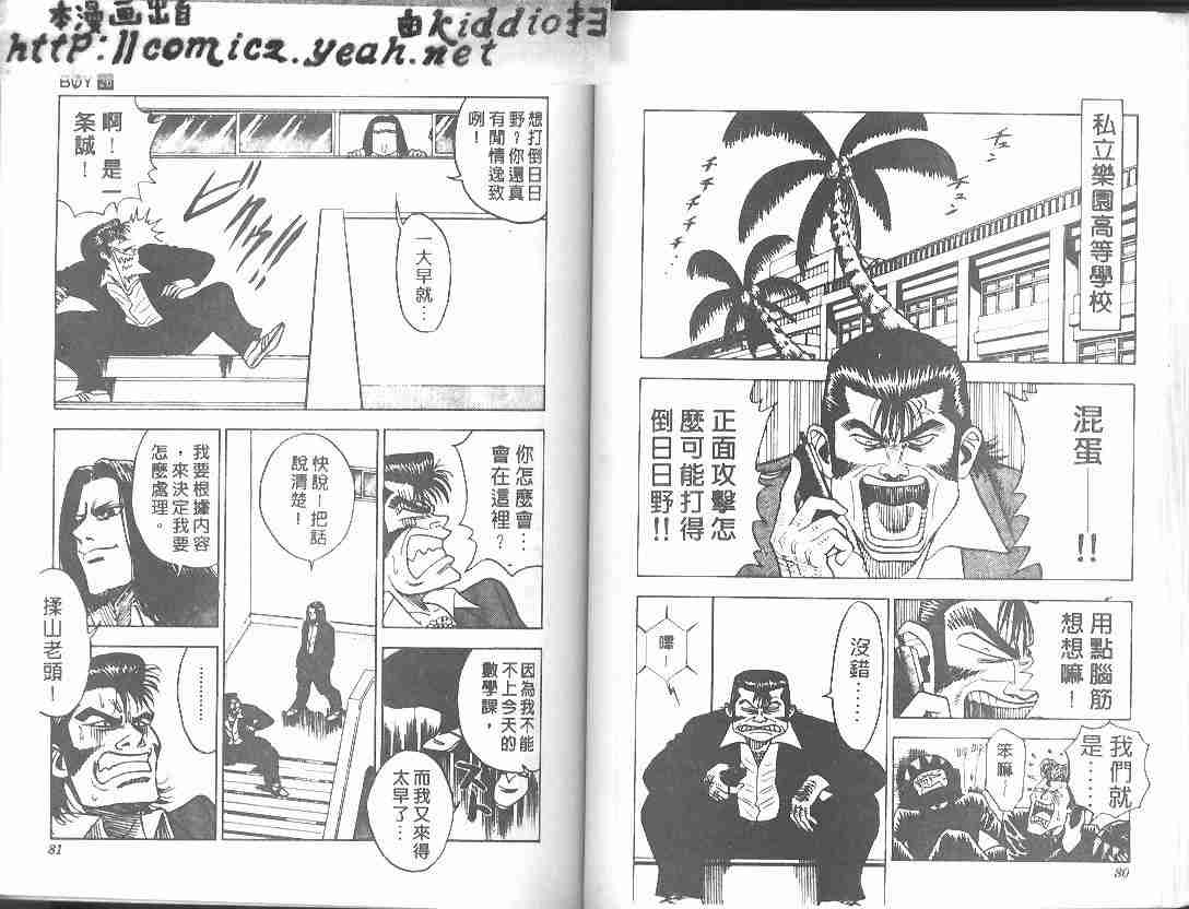第26卷38