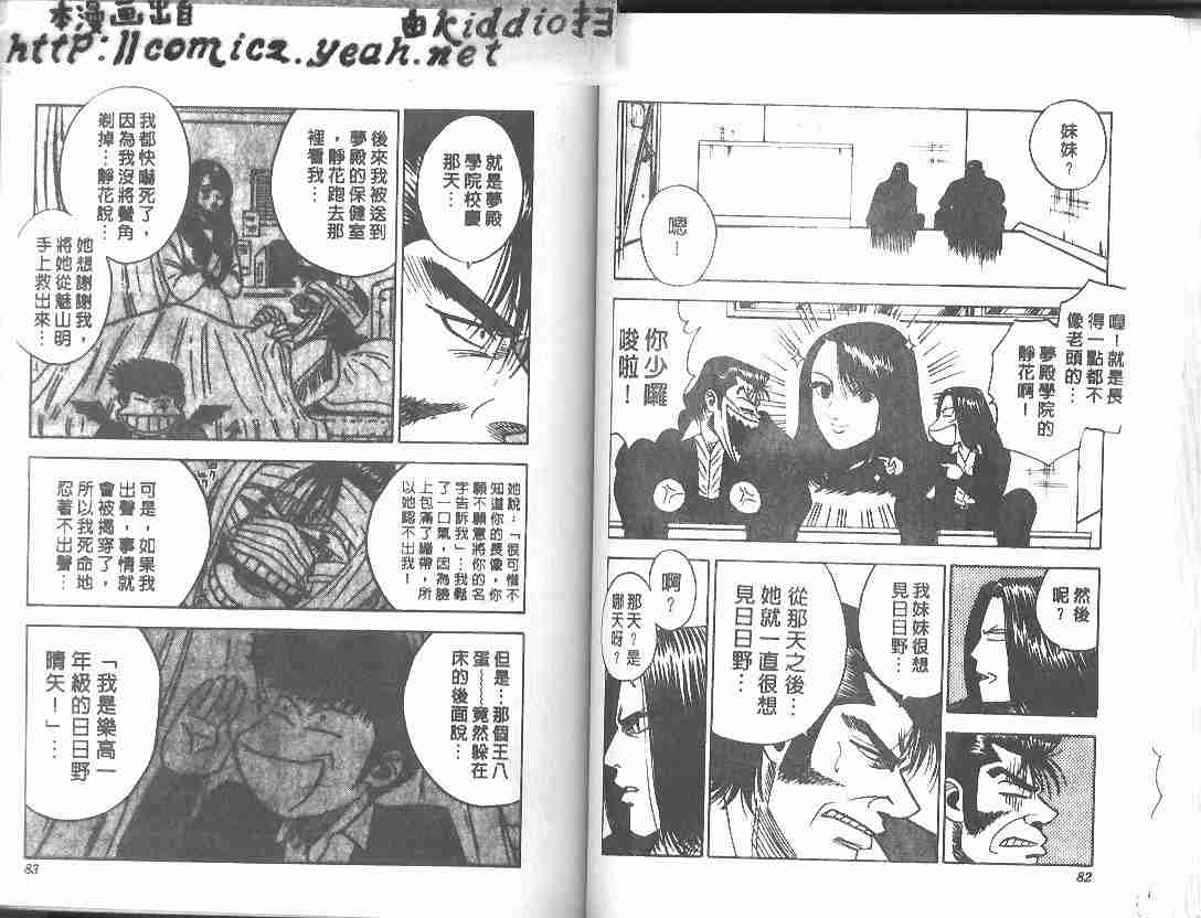 第26卷39