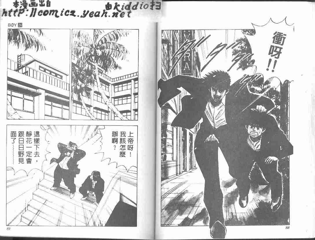 第26卷42