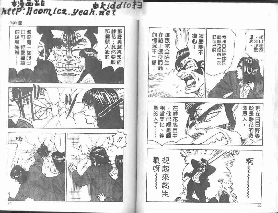 第26卷43