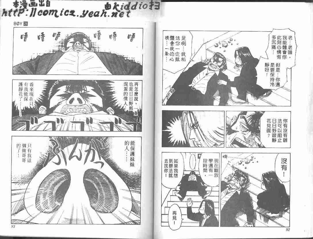 第26卷44