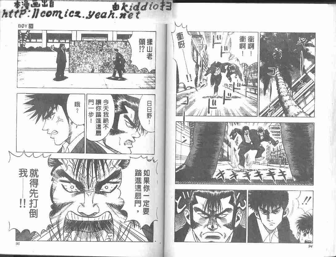 第26卷45