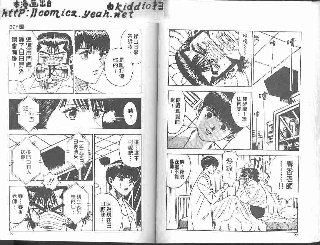 第26卷51