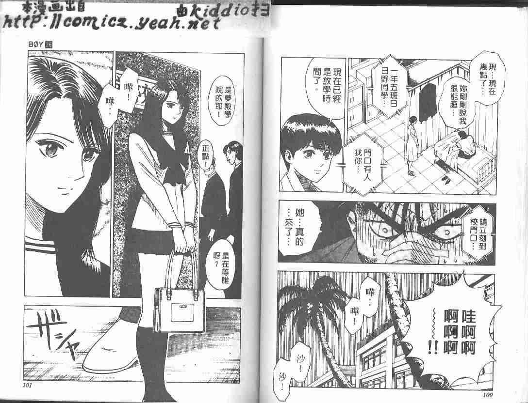 第26卷52