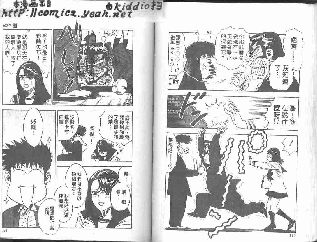 第26卷57