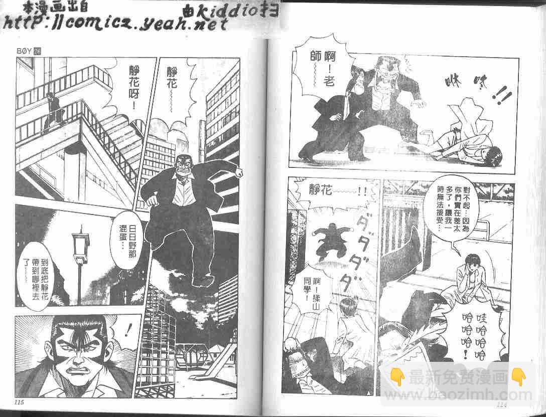 第26卷59
