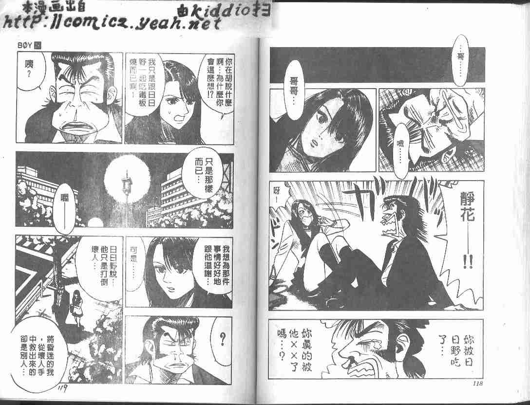 第26卷61