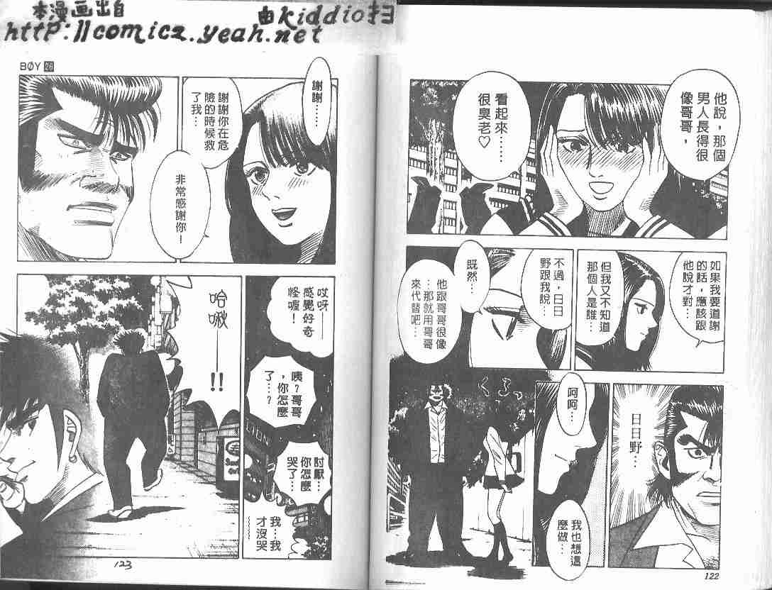 第26卷62