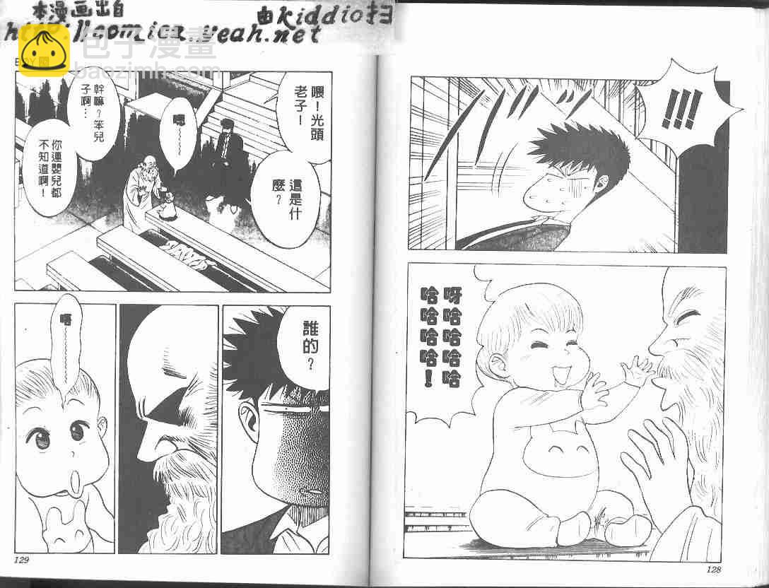 第26卷65