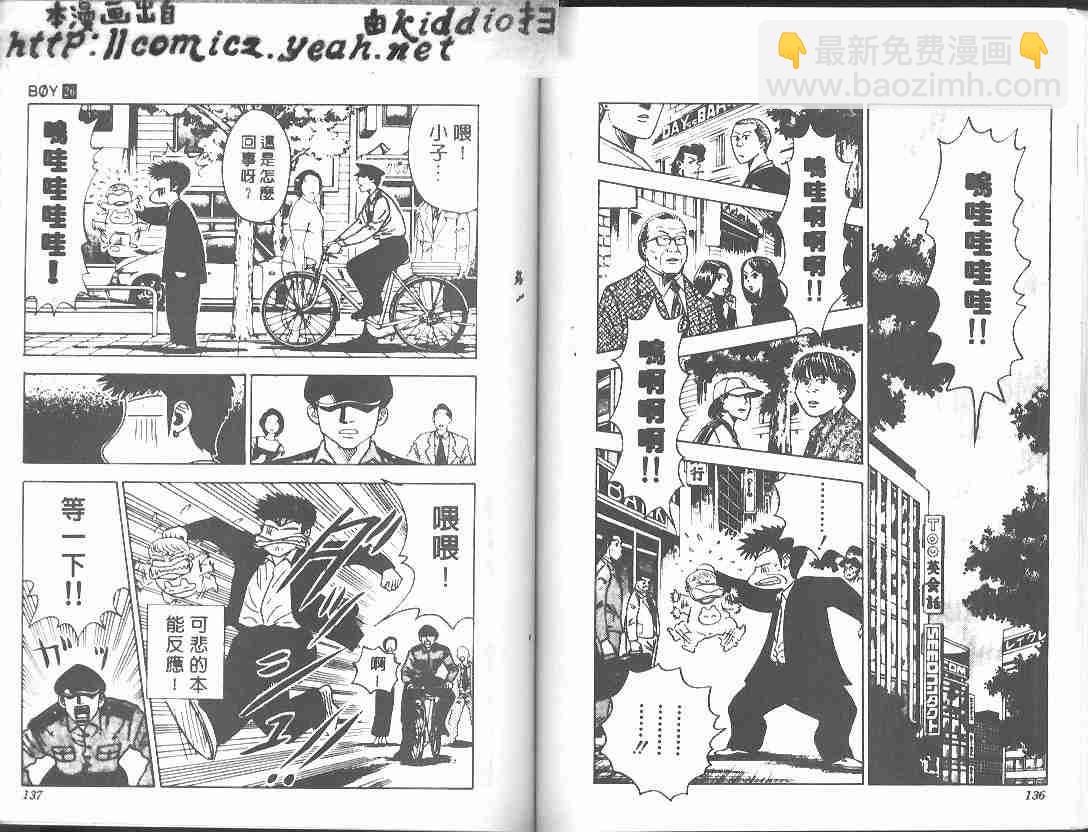 第26卷69