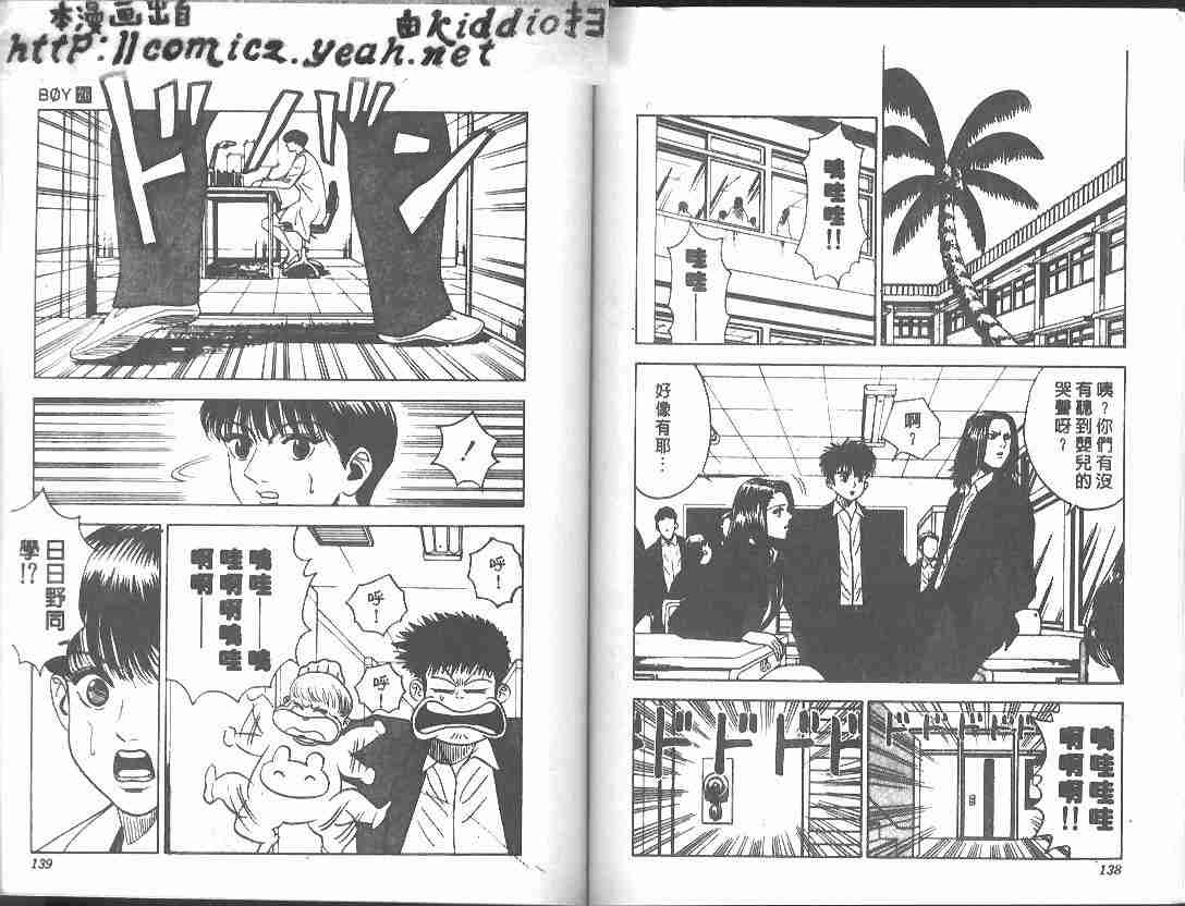 第26卷70
