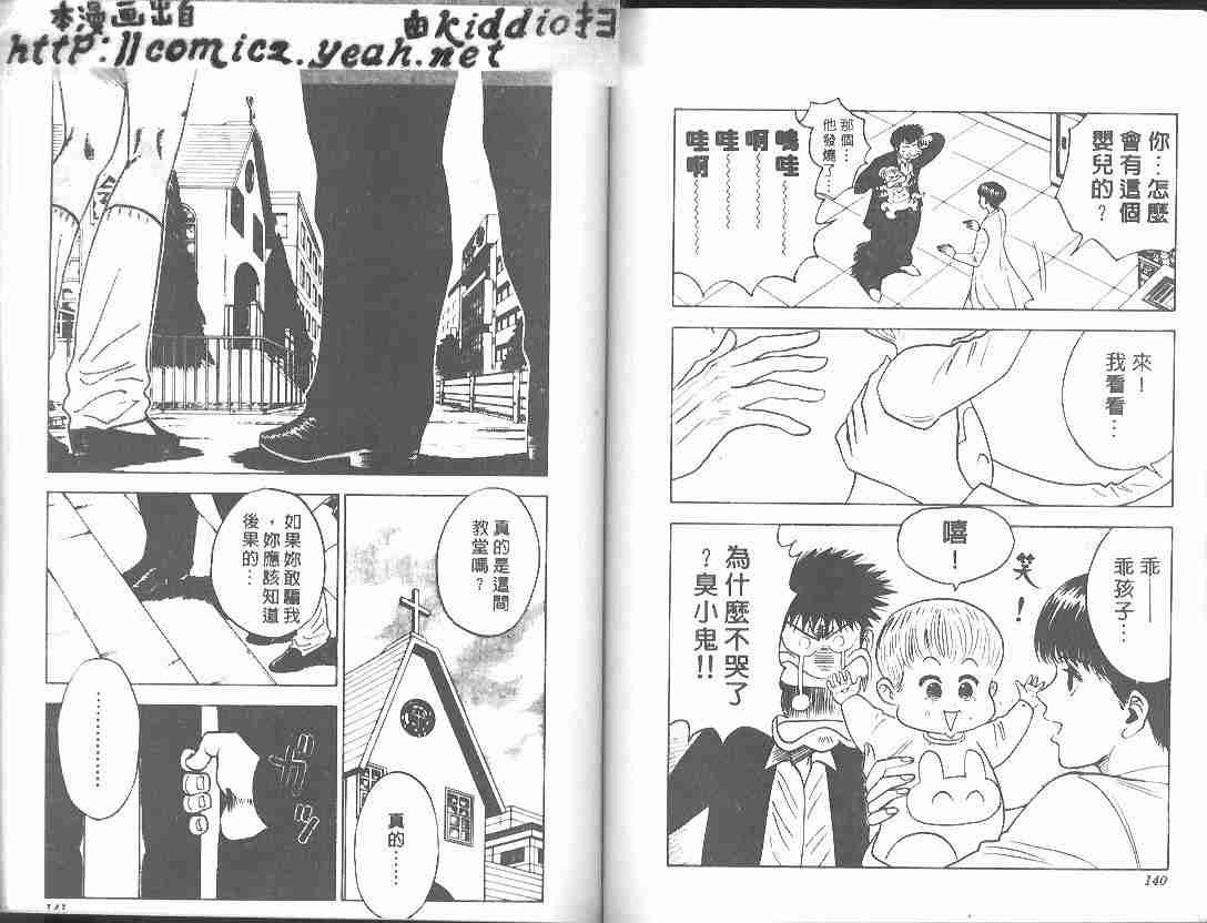 第26卷71