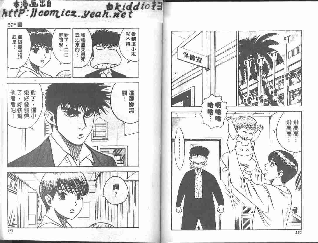 第26卷76