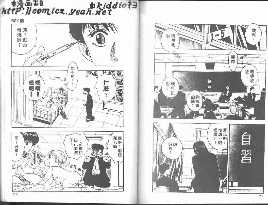 第26卷77
