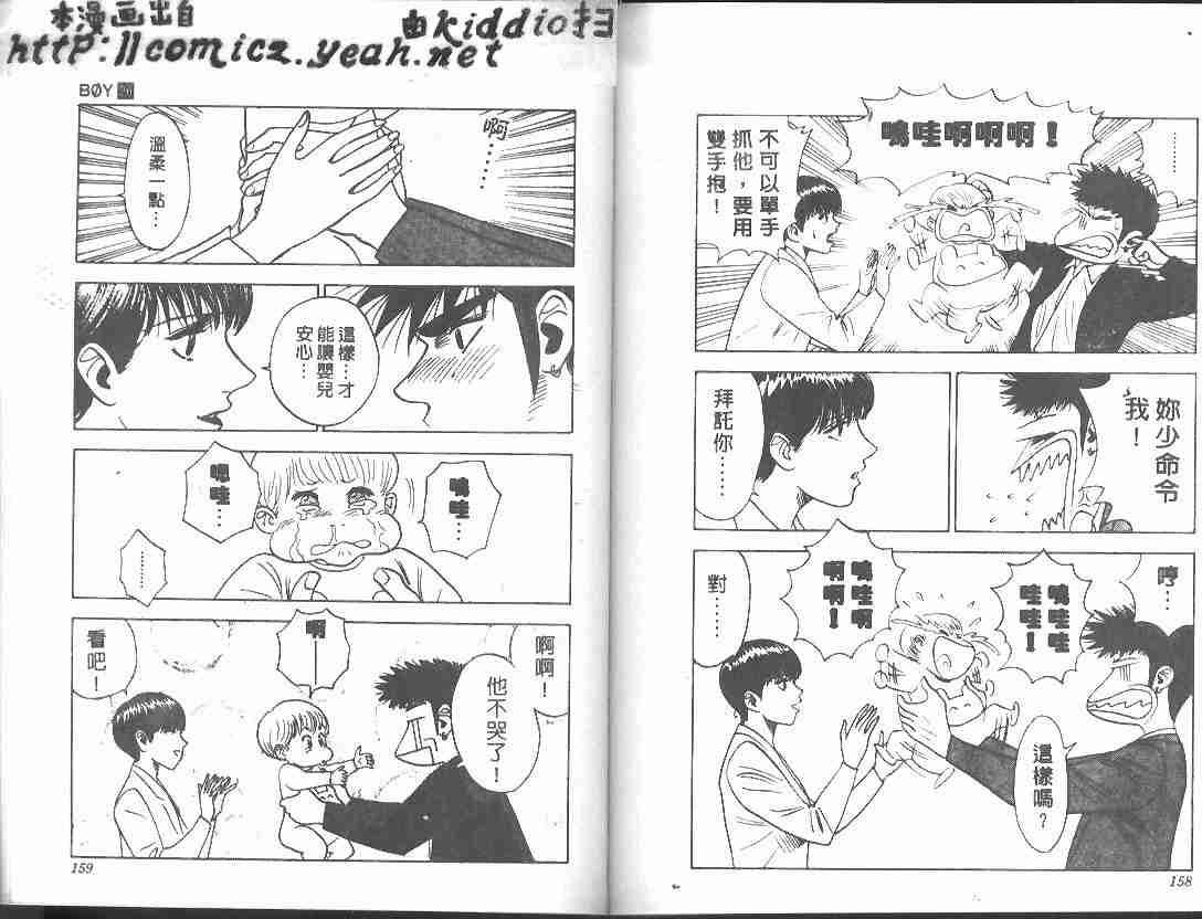 第26卷80