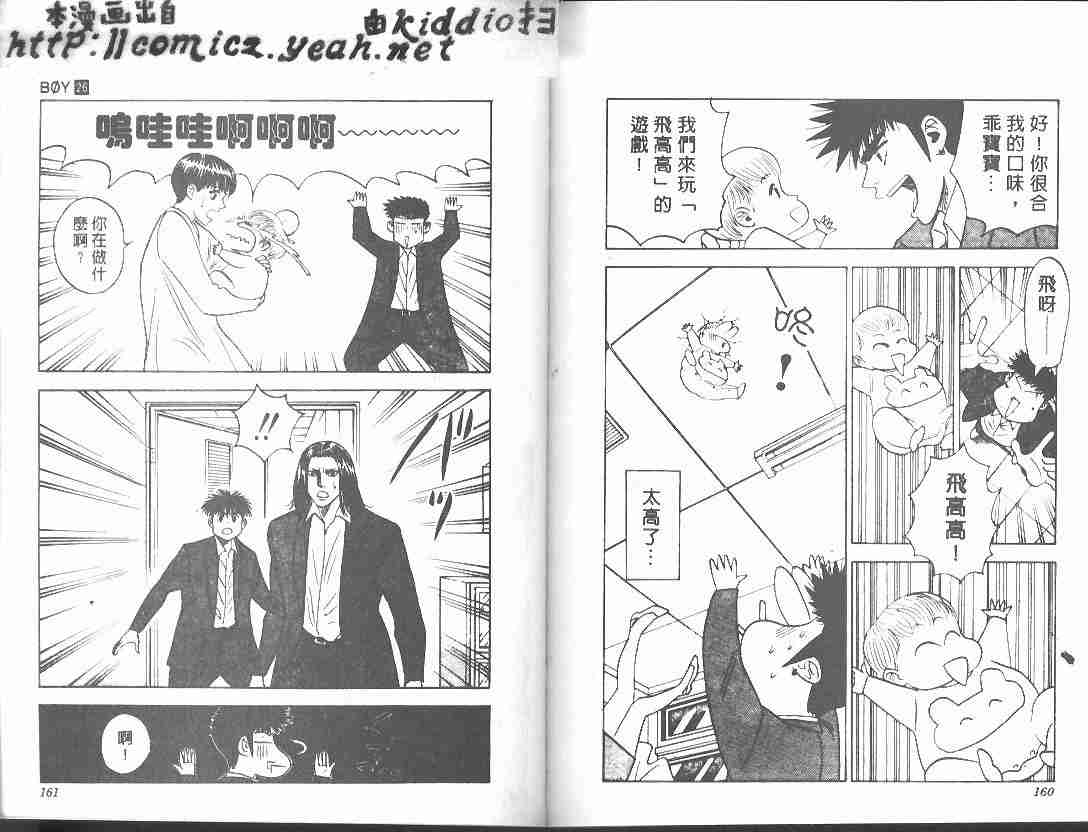 第26卷81