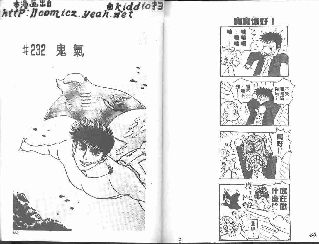 第26卷83