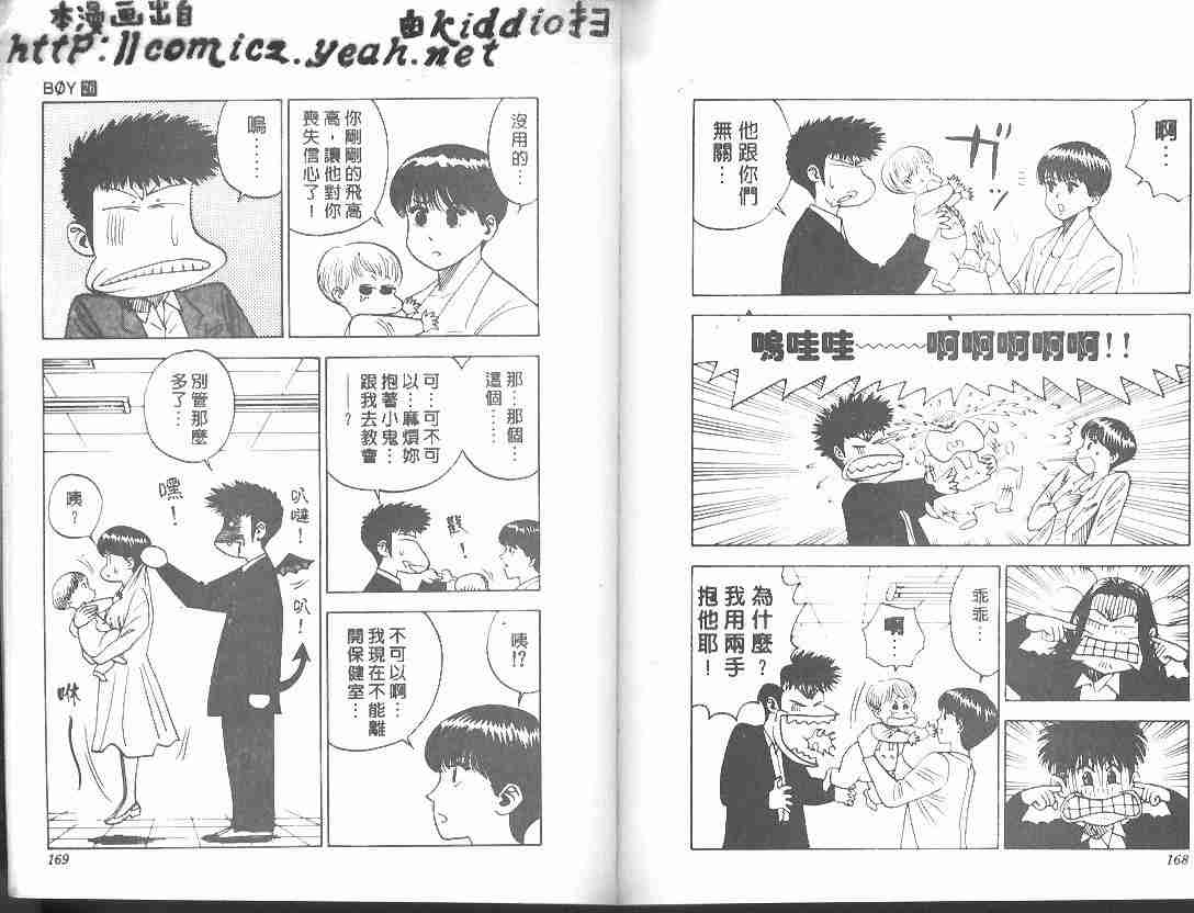 第26卷85