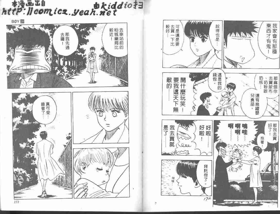第26卷87