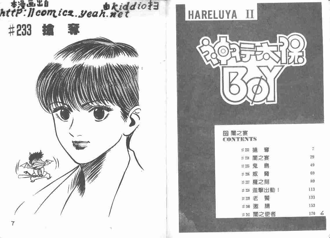 第27卷1
