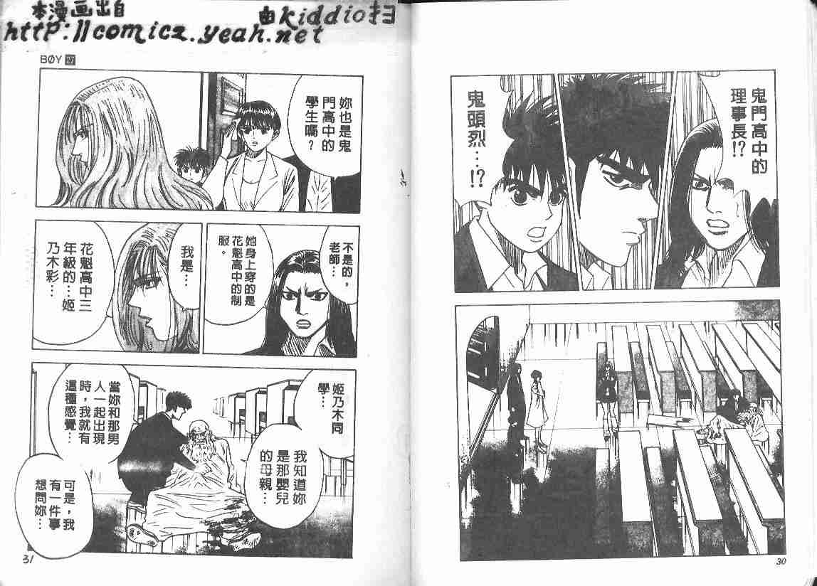 第27卷13