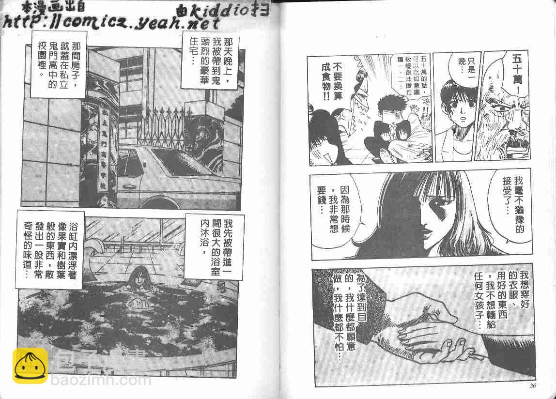 第27卷16