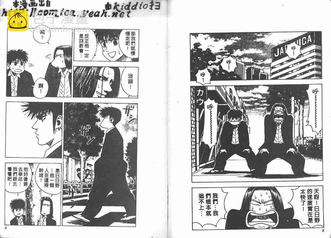 第27卷2