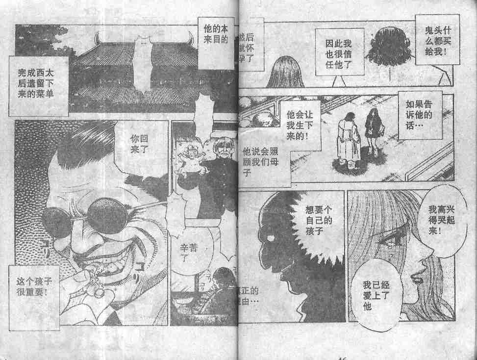 第27卷21