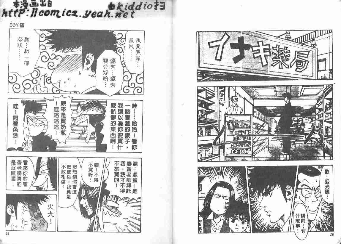 第27卷3