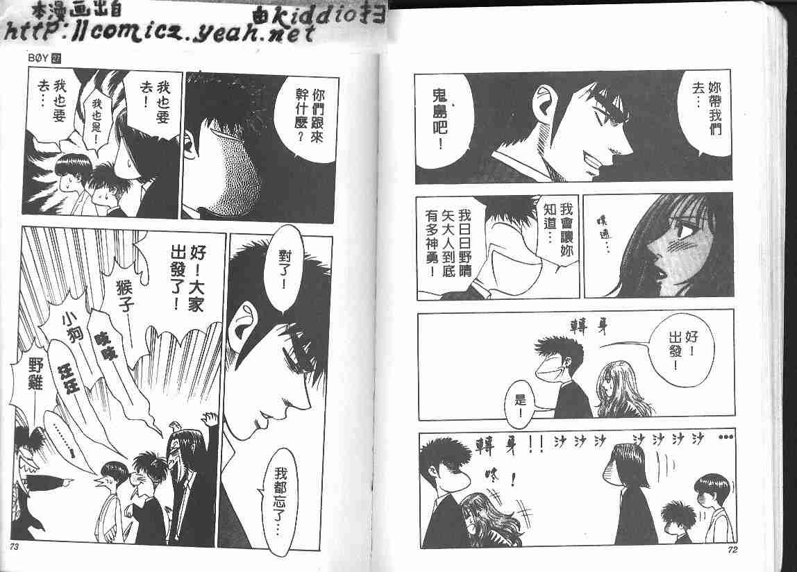 第27卷34
