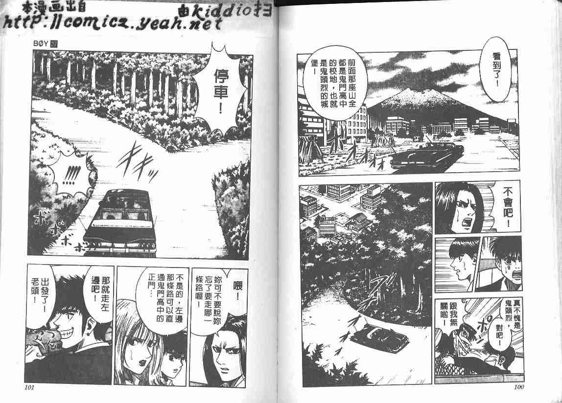 第27卷48
