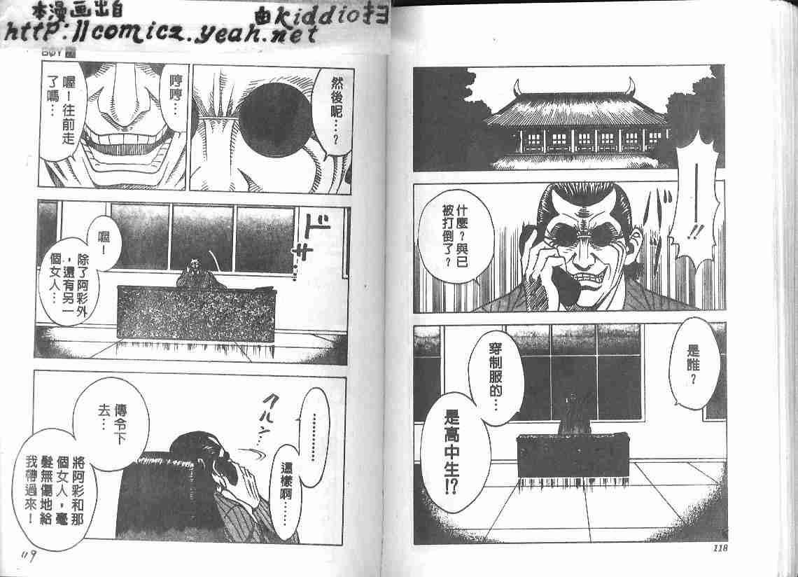 第27卷61