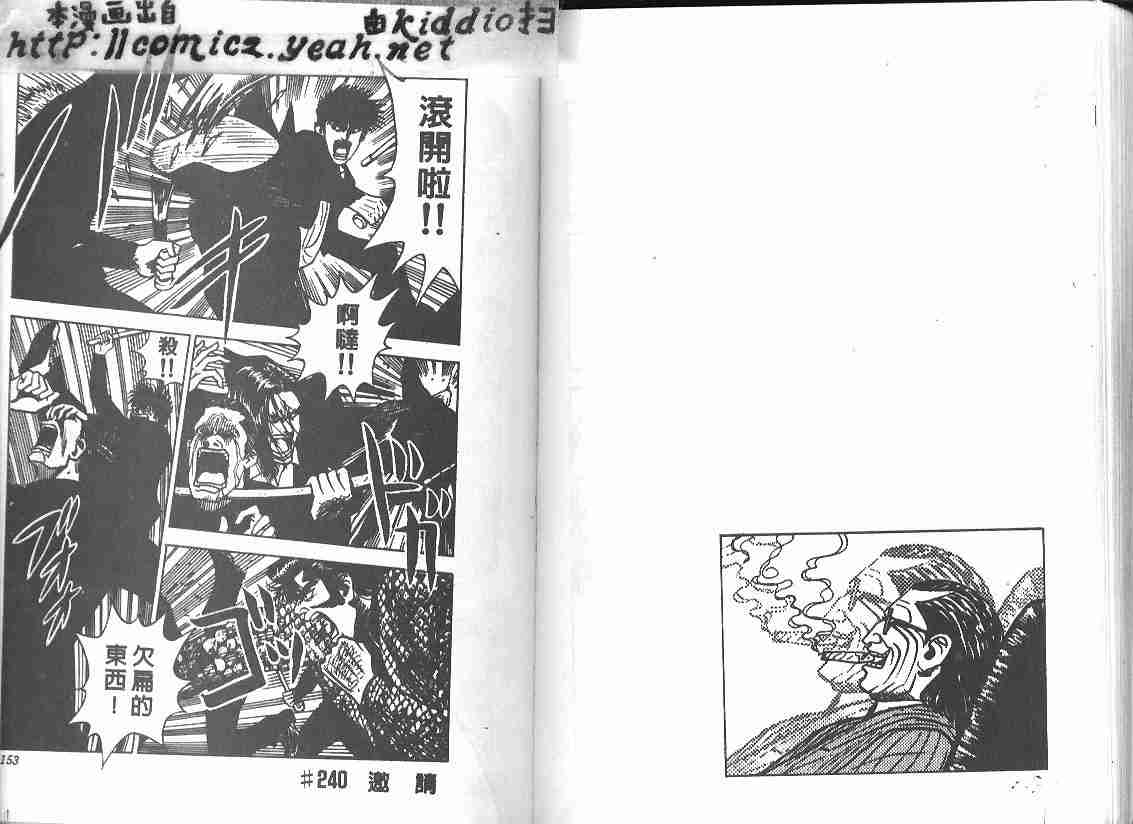 第27卷77
