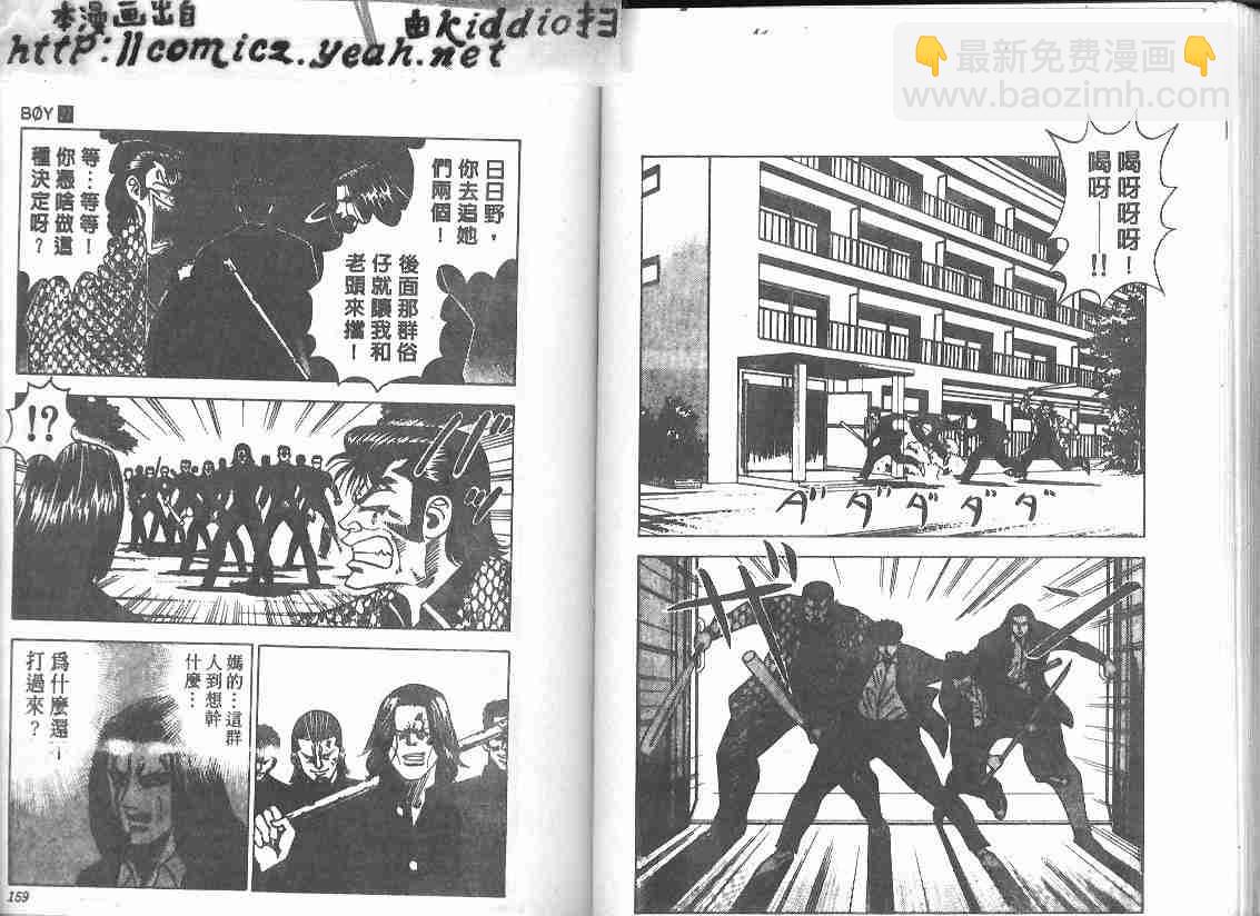 第27卷80