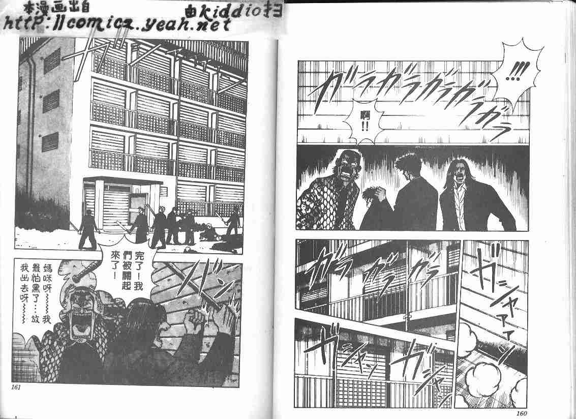 第27卷81
