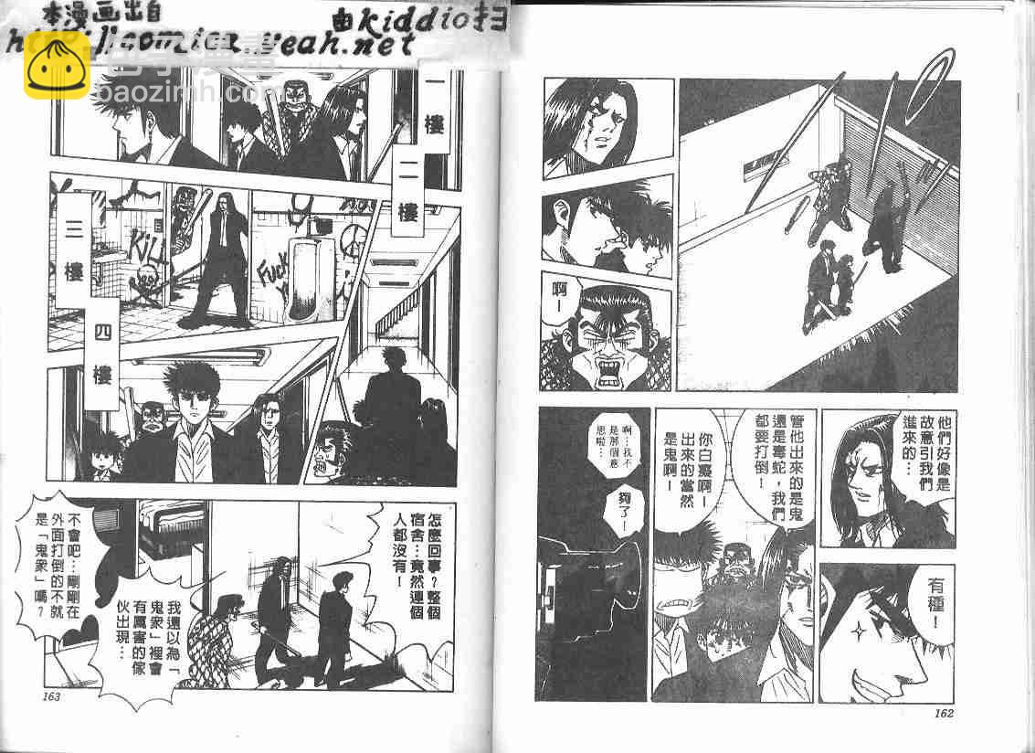 第27卷82