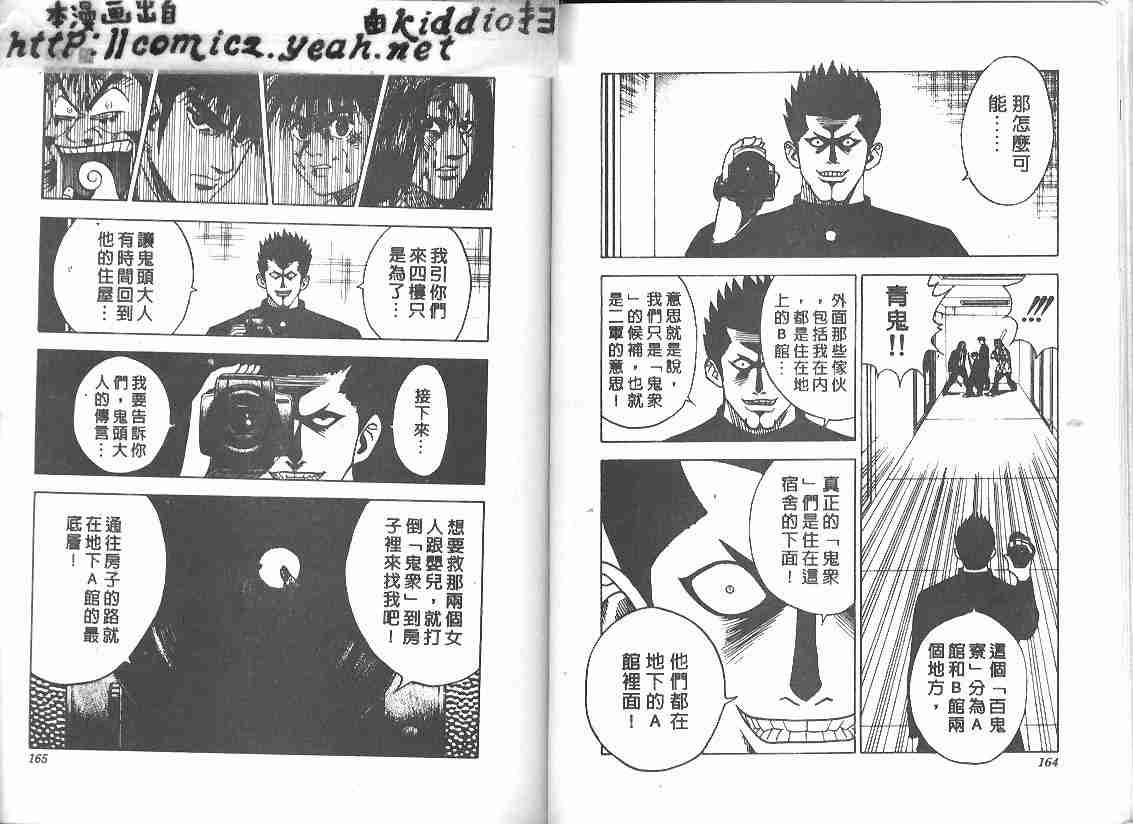 第27卷83