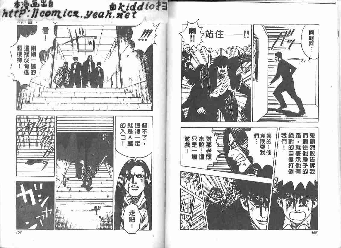 第27卷84
